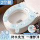 八海鳥(niǎo)馬桶墊粘貼式EVA防水抗菌坐便墊子四季通用防水墊圈套馬桶坐墊