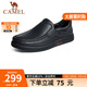 駱駝（CAMEL）皮鞋男商務(wù)休閑鞋真皮柔軟舒適一腳蹬牛皮爸爸鞋男士套腳大碼鞋子 G14A545711  黑色 42