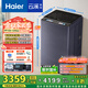 海爾（Haier）波輪洗衣機(jī)全自動10公斤云溪雙動力免清洗 XQS100-MBDE689 京東自營家電國家補(bǔ)貼紫外除菌智能投放