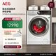 AEG原裝進口8系9kg軟水技術全自動變頻滾筒洗衣機L9FEC9412N 智能預混合洗衣更護衣 歐洲原裝進口8系軟水洗衣機L9FEC9412N
