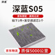 湃速24-26款長(cháng)安深藍S05(純電/1.5增程)活性炭空調濾芯汽車(chē)濾清器原廠(chǎng)