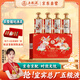 五糧液股份 文創(chuàng  )收藏 富貴吉祥人生四喜52度500ml*4瓶 濃香型純糧白酒