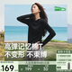 蕉下（beneunder）長袖T恤女修身短款上衣顯瘦內(nèi)搭打底衫女CT021漫暮黑M