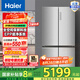 Haier/海爾657升全空間保鮮科技十字對開門風(fēng)冷無霜一級變頻家用大容量電冰箱 T型雙開四開門 EPP超凈 BCD-657WGHTD19S7U1