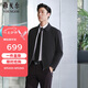 雅戈爾茄克男士 2025春季青年商務(wù)休閑單茄克 黑色 M170/92A 