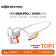 韶音（SHOKZ）OpenRun Pro 2骨傳導(dǎo)藍(lán)牙耳機(jī)開放式耳機(jī)藍(lán)牙不入耳藍(lán)牙耳機(jī)運(yùn)動跑步國家補(bǔ)貼S820 【爆款推薦】基普喬格定制配色