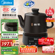 美的（Midea）煎藥壺全自動(dòng)分體3.5L家用養(yǎng)生壺可專業(yè)熬藥中藥鍋中藥?kù)覠鯗悄苊饪垂芏遄冾l萃取保溫JYC3558