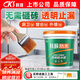 科順（CKS）透明防水膠免砸磚防水涂料衛(wèi)生間窗臺(tái)外墻補(bǔ)漏材料透明堵漏膠20kg