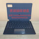 中興云電腦原裝磁吸鍵盤(pán)10.9英寸適W200DS/W201DS/W202DS/W205DS 中興平板云電腦W系列適用