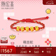 潮宏基足金黃金手鏈生肖蛇女定價(jià) 萌吉蛇 SCG30005460 五福蛇 七夕禮物