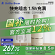 小白熊SnowBear無線便攜式恒溫水壺嬰兒調奶器泡奶暖奶恒溫杯兒童外出恒溫保溫杯 5076 TDS升級版+快充 500ml
