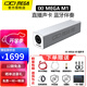 IXI MEGAM1聲卡直播套裝設備全套主播K歌電腦手機專(zhuān)業(yè)錄音配音麥克風(fēng)話(huà)筒套裝 IXI MEGA M1聲卡標配