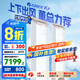 格力（GREE）空調柜機王者/京致上下送風(fēng) 防直吹 新1級變頻冷暖冷酷外機 衡溫客廳節能立式空調家電國家補貼20% 3匹 一級能效 (72518)FNhAb-B1