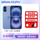 Apple【美版有鎖】白條iPhone16plus蘋果16全新未激活后封全網通5G手機 iphone16plus 群青色 6.7英寸 128GB內置雙卡雙待5G+【開槽】