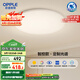 歐普（OPPLE）全光譜護(hù)眼吸頂燈臥室燈智能LED照明燈具簡(jiǎn)約現(xiàn)代快裝圓形包安裝