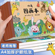 君吻超厚a4空白素描本小學(xué)生圖畫(huà)本可撕不透墨幼兒園美術(shù)本小孩畫(huà)畫(huà)本護眼易撕繪畫(huà)專(zhuān)用美術(shù)可愛(ài)涂鴉本 兔兔歡樂(lè )園【4本30張/120張】