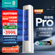 海信（Hisense）空調(diào) 易省電Pro 大3匹AI省電速冷熱仿真自然風(fēng)超一級(jí)國(guó)家補(bǔ)貼20%立式空調(diào)柜機(jī)KFR-72LW/E370Pro-X1