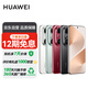 華為（HUAWEI） Pura 80 Pro+ 16GB+512GB 全網(wǎng)通手機(jī) 釉黑*【贈(zèng)云盤(pán)】