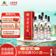 古井貢酒 歲月經(jīng)典10 濃香型白酒 55度 750ml*6瓶 整箱裝