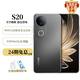 vivo S20 【24期免息】可選 6500mAh輕薄長(zhǎng)續(xù)航電池 7.19mm超薄直屏 京東方護(hù)眼屏 前后5000萬雙柔光 12GB+256GB 松煙墨 標(biāo)配