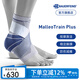 保而防（BAUERFEIND） 護踝MalleoTrain Plus穩定加按摩型綁帶扭傷運動(dòng)護具 新款銀鈦灰 左腳1碼