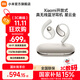 小米（MI）Xiaomi開(kāi)放式耳機 無(wú)線(xiàn)藍牙耳機 掛耳式舒適佩戴 小米華為蘋(píng)果手機通用 送男友送女友 Xiaomi開(kāi)放式耳機 星云金