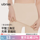 ubras七夕禮物無尺碼冰絲涼感防尷尬安全褲無痕內(nèi)褲防走光打底褲薄款 裸感膚色 1條 均碼