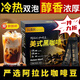 咖啡豆原裝進(jìn)口山姆黑咖啡咖啡豆健身提神控卡風(fēng)味高品質(zhì)0蔗糖0脂 三盒裝美式黑咖啡【冷熱雙泡】