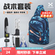 哈斯達(dá)路亞包束竿帶路亞鉗2024新款路亞包防水多功能大容量斜挎釣魚包 印魚青色路亞包