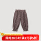 巴厘小豬（BALIPIG）【反季清倉(cāng)】女寶寶褲子春秋純棉長(zhǎng)褲甜美花苞褲兒童花邊褲秋季外 線跡蝴蝶 90 cm