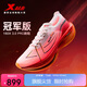 特步（XTEP）160X3.0PRO冠軍版馬拉松競速碳板透氣跑鞋男子專(zhuān)業(yè)跑步鞋