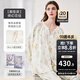 嫚熙（EMXEE）春秋季彈力絲麻棉月子服孕婦哺乳睡衣產(chǎn)婦產(chǎn)后家居服 綺幻花信兩件套-胸墊款 無(wú)哺乳口 L