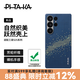 PITAKA適用三星S25Ultra手機殼MagSafe式磁吸凱夫拉芳綸全包超薄日落月升新款S25系列山與星河保護殼 星河 S25Ultra