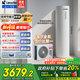 海爾（Haier）政府補(bǔ)貼20％空氣能電熱水器雙變頻一級節(jié)能200升/300升 80度高溫家用大容量速熱空氣源熱泵熱水器 M2【200升雙變頻】新一級變頻/加量不加價