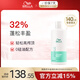 威娜（WELLA）德國飄飄然豐盈蓬松賦活洗發(fā)水500ml棉籽凈澈養護燙染柔順