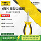 史丹利（STANLEY）重型兩用尖嘴鉗6英寸 尖口鉗尖咀鉗家用多功能剪線鉗84-484-1-22