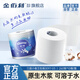 舒潔（Kleenex）金佰利 三層卷紙衛(wèi)生紙/114×102mm*260張/卷10卷/提 原生木漿可溶于水商用衛(wèi)生間專用 0097