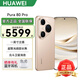 華為Pura 80 Pro【6期分期免息】新機2025上市旗艦機 HUAWEI pura80pro系列 p80鴻蒙AI智能華為手機 釉金 12GB+512GB 官方標配