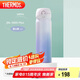 膳魔師（THERMOS）保溫杯316鋼500ml男女士水杯七夕節(jié)教師節(jié)禮物JNL-500S漸變暮山紫