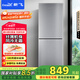 新飛（Frestec）200升雙門(mén)風(fēng)冷無(wú)霜家用冰箱纖薄機身小冰箱小型節能省電國家補貼15% BCD-200WK2AT