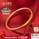老鳳祥黃金手鐲足金999實心古法傳承素圈金手鐲結婚三金自戴送女友老婆 足金約10.3g(厚壁中空)58圈口現(xiàn)貨
