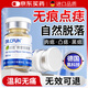 DR.CFUN德國醫用級點(diǎn)痣祛去痣點(diǎn)痣膏官方正品無(wú)痕臉部黑痣雀斑點(diǎn)痣疣藥水 【德國專(zhuān)研】醫用級點(diǎn)痣 | 適用于各種痣痦