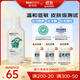 宜可誠（Ecostore）新西蘭兒童嬰兒洗發(fā)水薰衣草溫和低敏無(wú)硅油專(zhuān)用200ml/瓶 