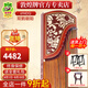敦煌牌古箏694KK/TT/PP蕉窗夜語(yǔ)特氏古夷蘇木初學(xué)入門(mén)專(zhuān)業(yè)考級樂(lè )器古箏 694DQ雙鶴朝陽(yáng)(全套配件)
