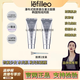 【溫崢嶸同款]人皮膠原蛋白面膜韓國lefilleo麗菲歐發(fā)光涂抹面膜 2支裝(膠原水光面膜)