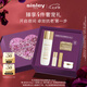 希思黎（Sisley）致臻夜間金鉆精粹液140ml爽膚水護(hù)膚品套裝送女友七夕情人節(jié)禮物
