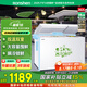容聲（Ronshen） 282升冰柜家用冷藏冷凍雙溫冷柜 大容量 臥式廚房冰箱BCD-282ZMSM