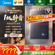 美的（Midea）【安睡M9 Max】16升燃氣熱水器天然氣【三大一級靜音強增壓】恒溫大水量家用 國家補貼15%以舊換新