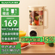 順然【國補(bǔ)15%】流食破壁機(jī)老人專用自動煮熟食物飯菜多功能胃管鼻飼打粉碎攪拌料理機(jī) 600ML【十葉刀片+自動煮熟】