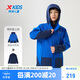 特步（XTEP）兒童童裝中大童三防搖粒絨上衣兩件套 皇家藍(lán)/深奧藍(lán) 170cm